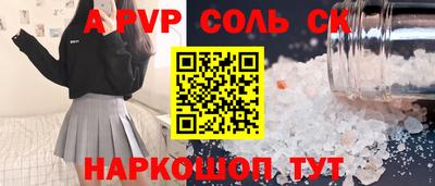 ГАЛЛЮЦИНОГЕННЫЕ ГРИБЫ Железноводск